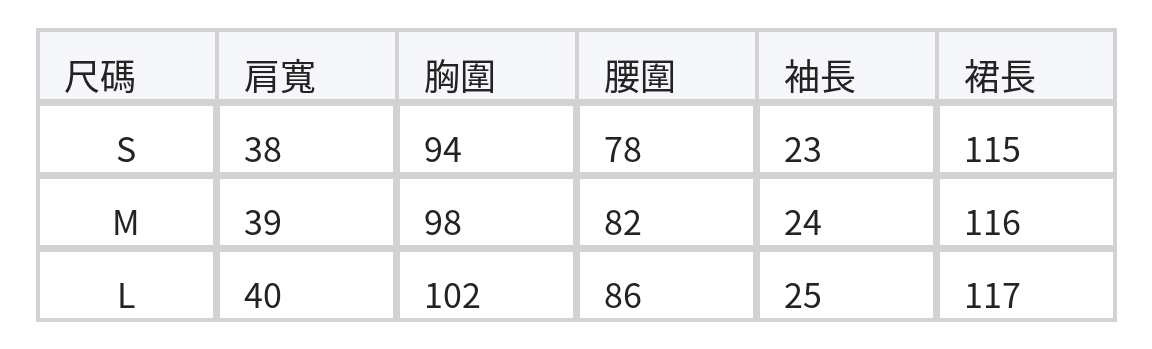 自帶清冷感 | 法式設計感洋裝小眾氣質襯衫裙 size chart 1