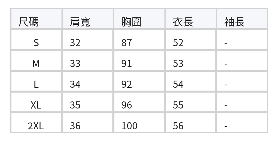 方領荷葉袖格紋襯衫 size chart 1