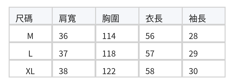 白色蕾絲花邊寬鬆短袖襯衫 size chart 1