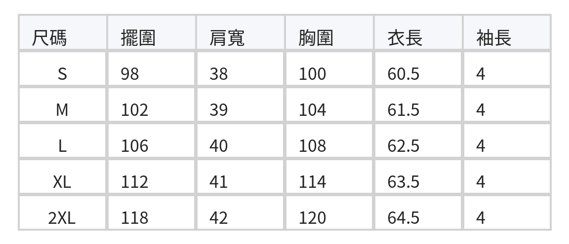 提花圓領寬鬆雪紡上衣 size chart 1
