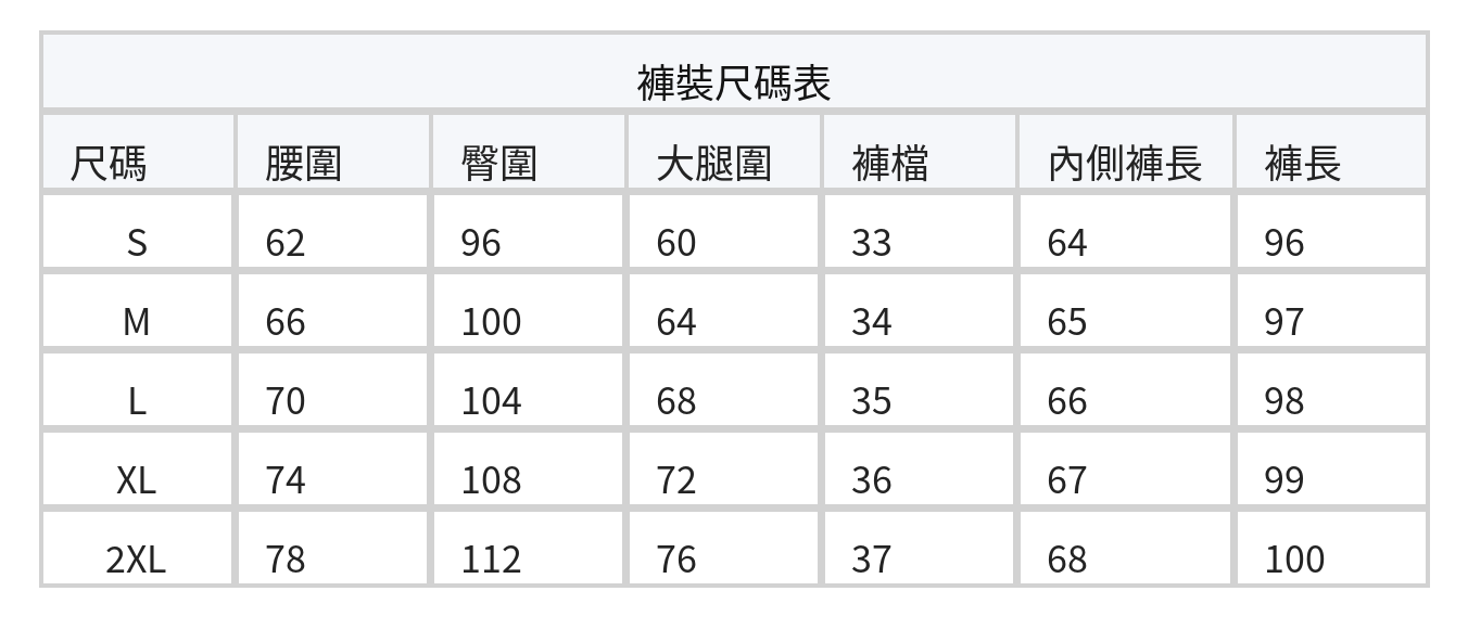 「秋季新品 」「多色」S-2XL 品質兩件式 斗篷袖上衣+長褲 套裝 size chart 2