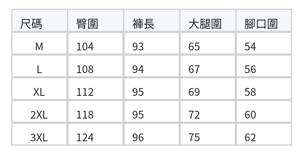鬆緊抽繩高腰蕾絲褲腳九分直筒休閒褲 size chart 1