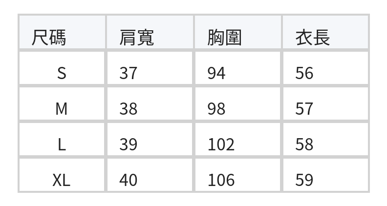撞色疊穿背心微彈修身休閒短版上衣 size chart 1
