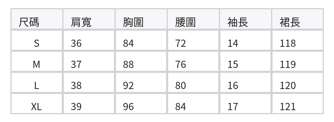 抽褶V領高腰收腰洋裝 size chart 1
