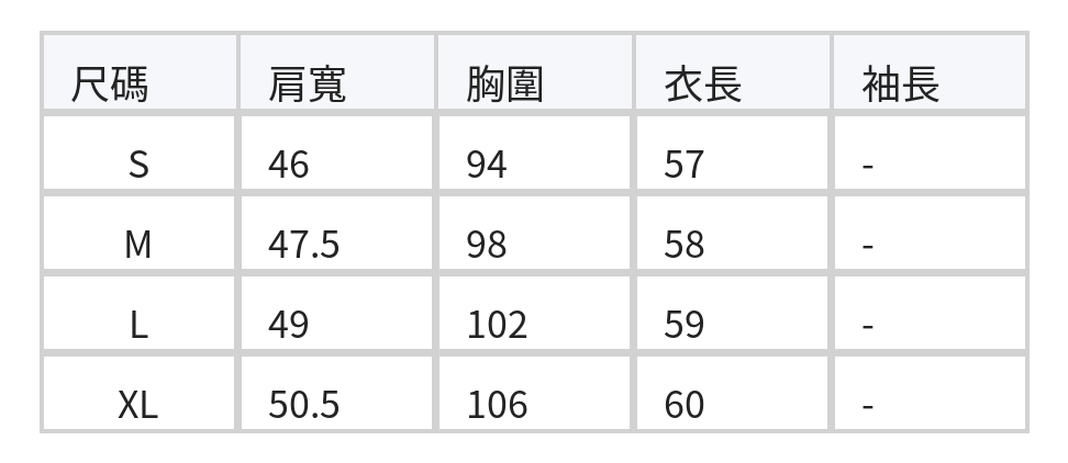 藍色條紋撞色領邊T恤 size chart 1