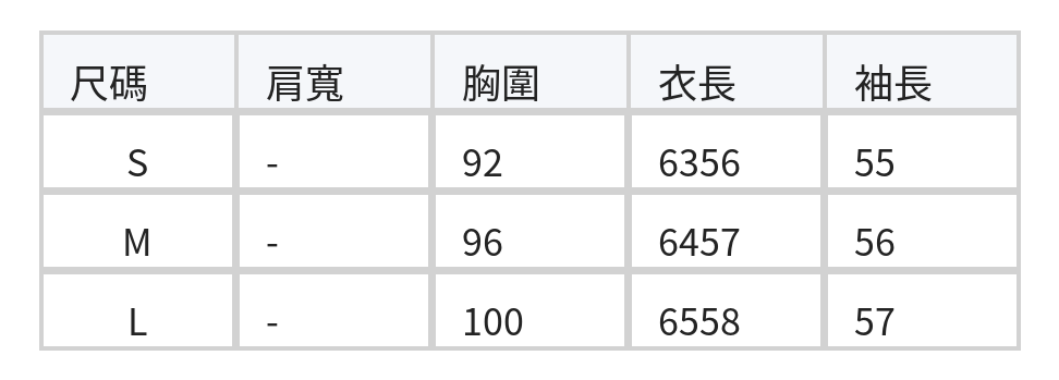 翻領垂墜感無袖襯衫 size chart 1