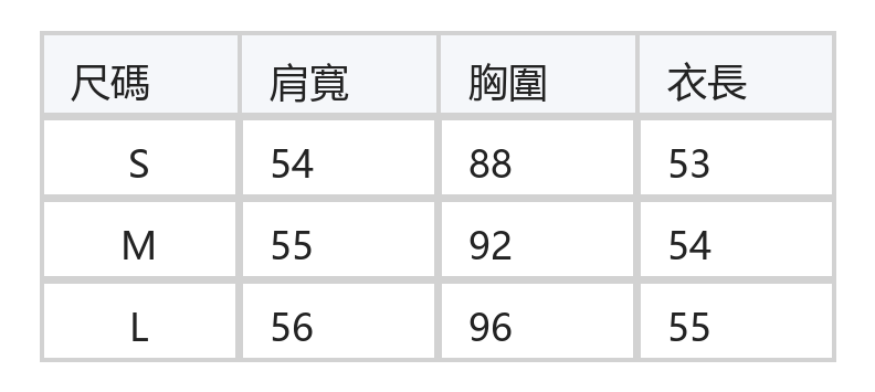 氣質黑色波點立領修身短袖T恤 size chart 1