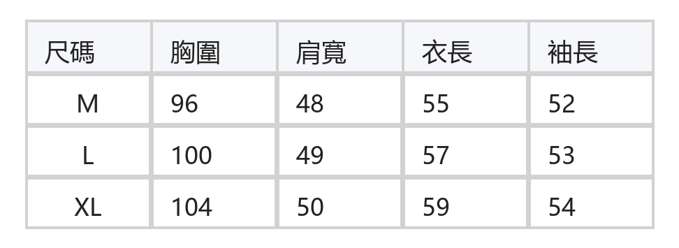 壓褶燈籠袖撞邊雪紡上衣 size chart 1