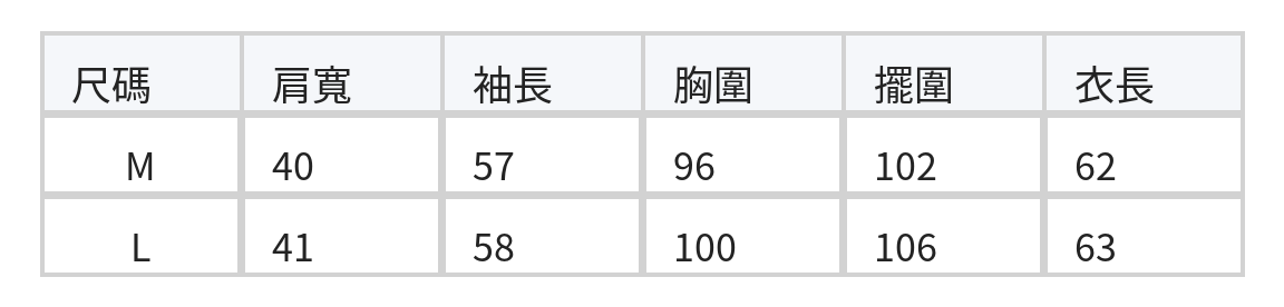 「秋季新品 」「兩色」 M-L 飄帶領垂墜感 | 優雅通勤風寬袖長袖襯衫 size chart 1