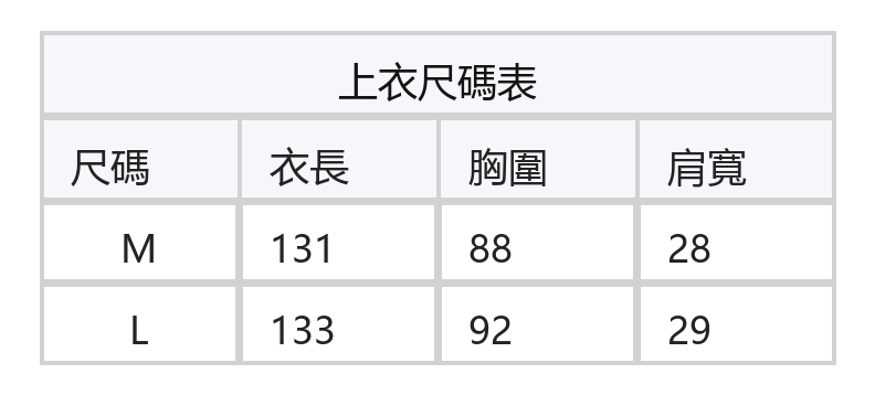 圓領短袖直筒拖地長款連身裙 size chart 1