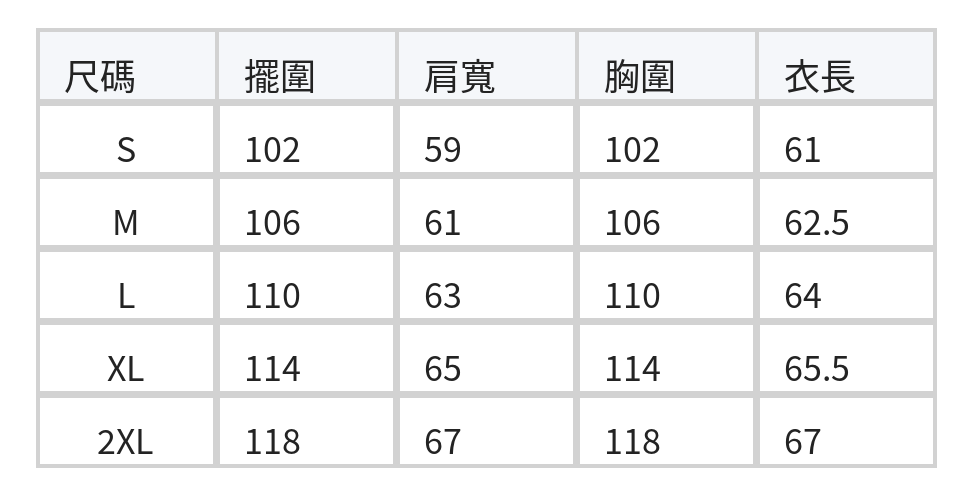 灰米色細直條紋翻領落肩短袖襯衫 size chart 1