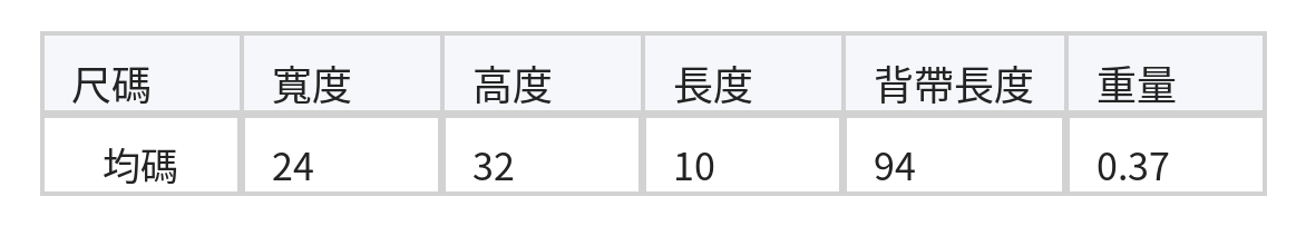 「多色」鉚釘翻蓋 多口袋後背包 size chart 1