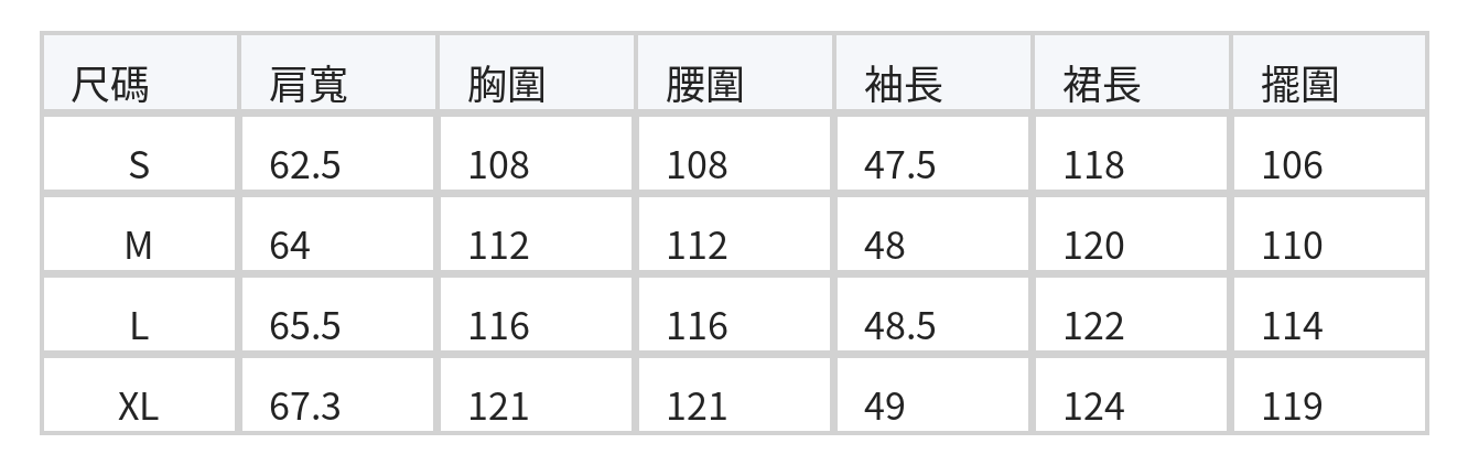 「秋季新品 」S-XL 收腰繫帶立領襯衫洋裝 size chart 1