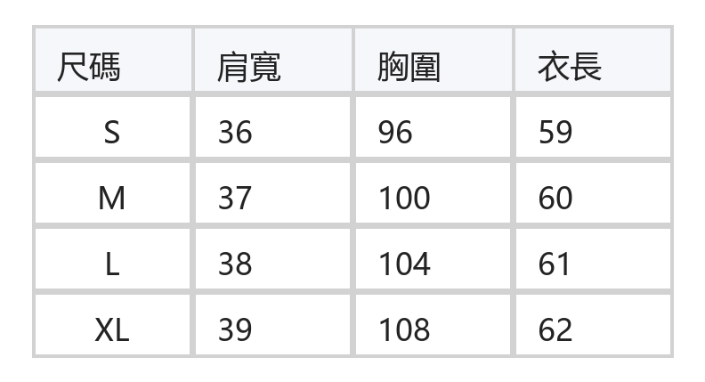 V領落肩無袖褶裥襯衫 size chart 1