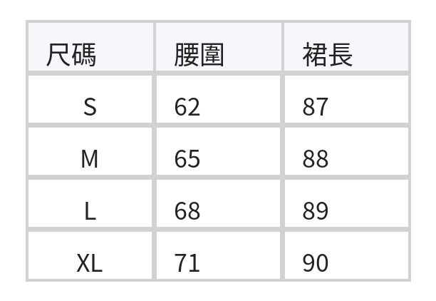 S-XL 黑色網紗蓬擺蛋糕半身裙 size chart 1