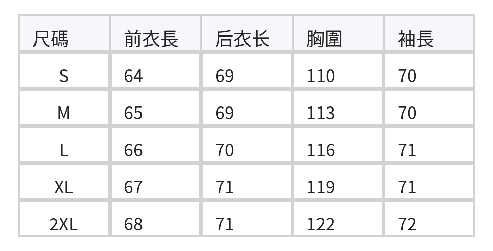 「兩色」「秋季新品 」 S-2XL 連帽抽繩廓形風衣 size chart 1