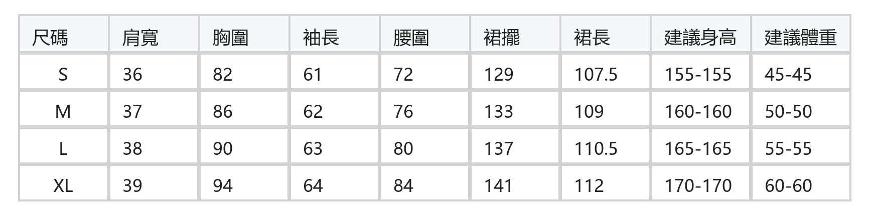 褶皺收腰｜前排釦連帽開襟洋裝 size chart 1