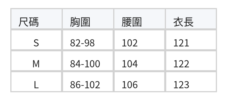 沙灘裙海邊度假長洋裝 | 印花收腰 V 領細肩帶洋裝 size chart 1