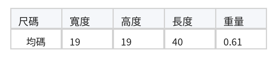 「多色」麂皮絨 大容量 通勤托特包 size chart 1