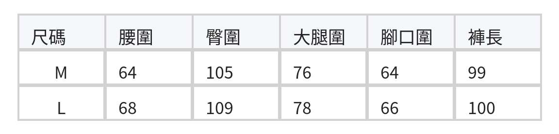 「秋季新品 」「多色」高腰壓褶垂墜寬褲 size chart 1