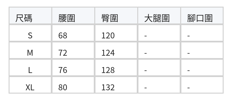 S-XL 「7色」抽繩鬆緊腰 | 立體廓形寬褲工裝褲 size chart 1