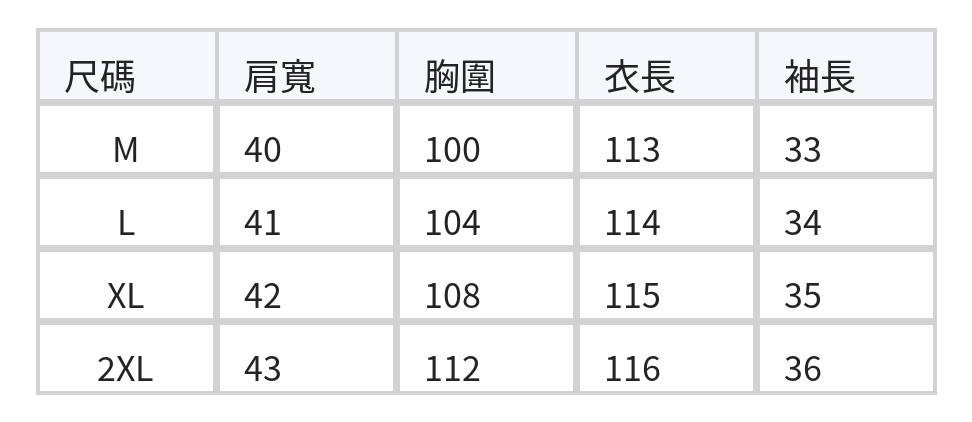 碎花收腰綁帶五分袖洋裝 size chart 1