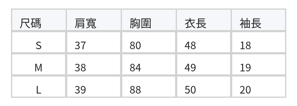 淺藍色交叉V領蝴蝶結T恤 size chart 1