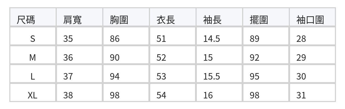 蕾絲花邊 後背鏤空設計 小眾氣質上衣 size chart 1