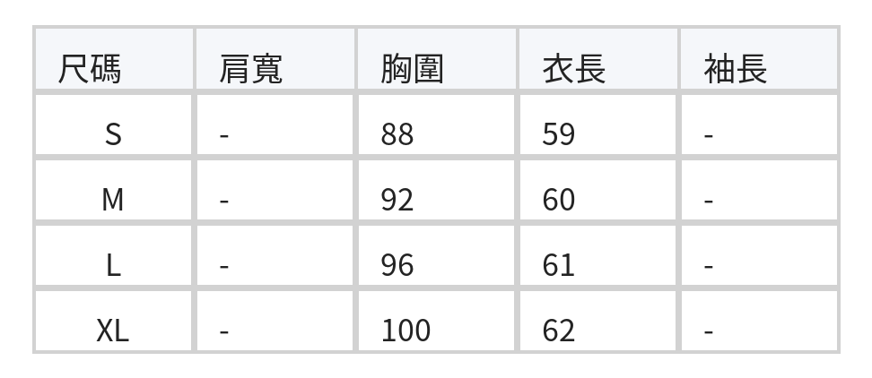 V領扭結收腰荷葉擺無袖上衣 size chart 1