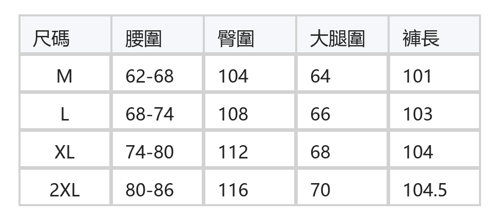 鬆緊高腰垂墜感闊腿休閒褲 size chart 1