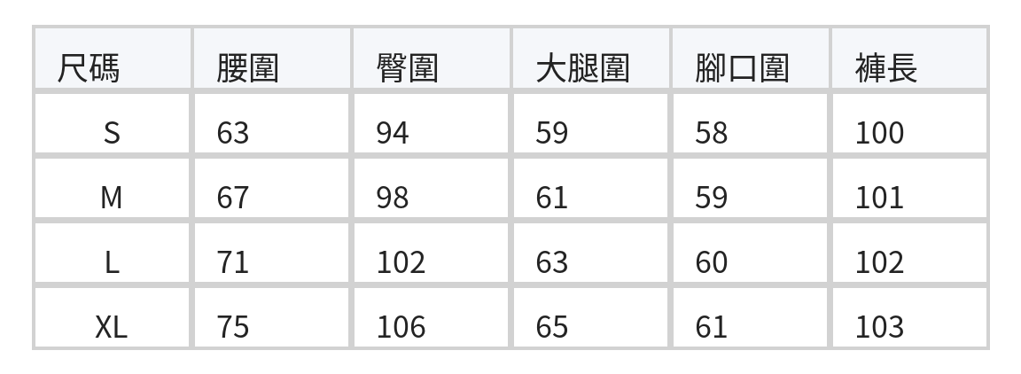「秋季新品 」S-XL 白色高腰垂墜感寬褲牛仔褲 size chart 1