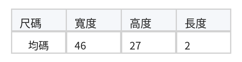 「4色」拼色流蘇針織 編織腋下包 size chart 1