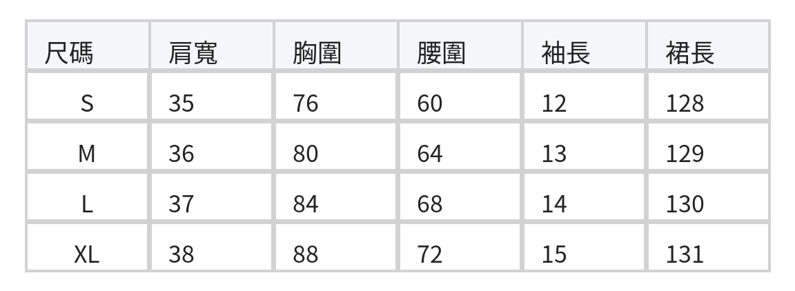 翻領針織拼接繫帶收腰長款洋裝 size chart 1