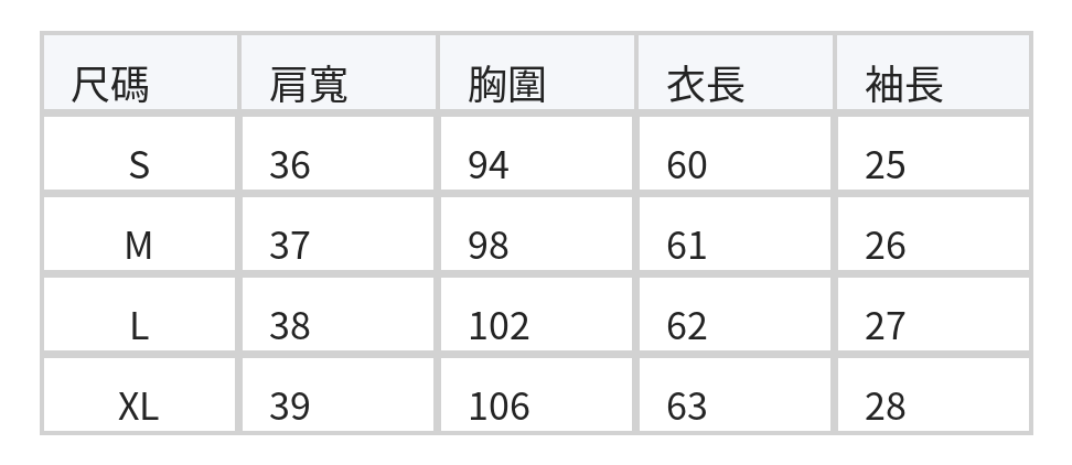 繫帶領泡泡袖襯衫 size chart 1