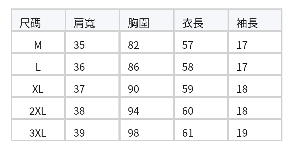 斜格紋不對稱下擺 抽繩收腰短袖T恤 size chart 1