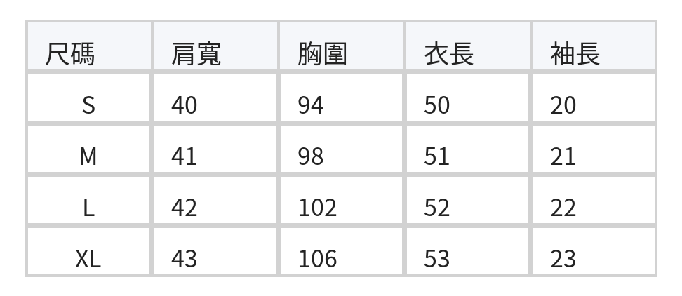 萌趣小狗刺繡！ 柔軟親膚灰色短袖 設計感圓領寬鬆上衣 size chart 1