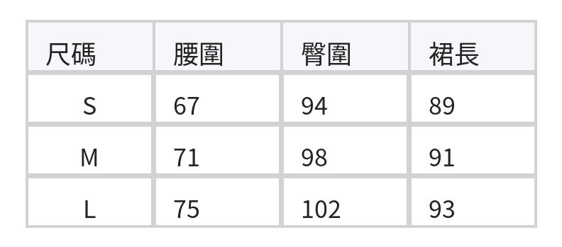 側排扣開衩直筒中長款半身裙 size chart 1