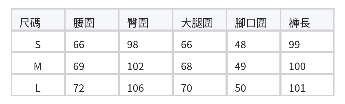 S-L 黑色高腰寬腿抽繩假兩件衛褲 size chart 1