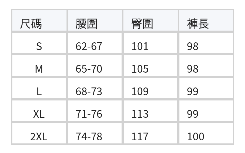 高腰打褶鏤空刺繡闊腿褲 size chart 1