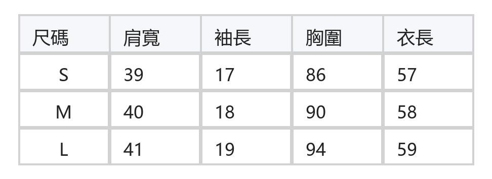直向亮片點綴 圓領直筒短袖T恤 size chart 1