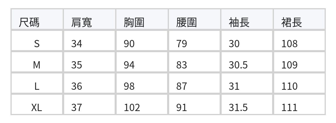 直條壓褶V領綁帶收腰中長款洋裝 size chart 1