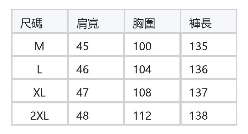 深V翻領闊腿無袖連身褲 size chart 1