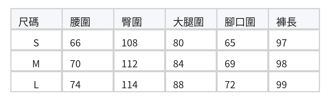 「秋季新品 」「多色」高腰壓褶工裝寬褲 size chart 1
