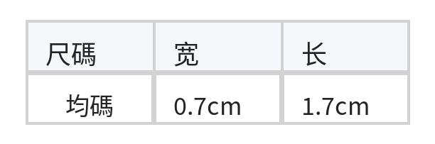 雙層鑲鑽幾何耳圈耳環 size chart 1