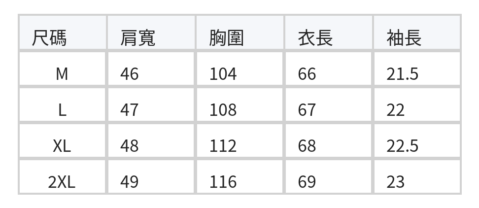 M-2XL 全棉休閒 | 鏤空花邊圓領短袖T恤 size chart 1
