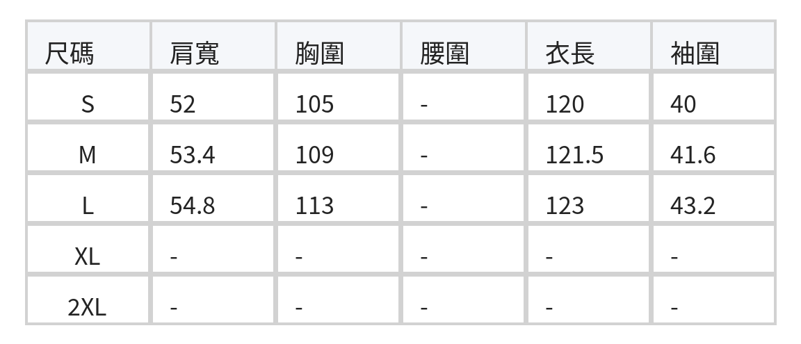 V領收腰長版亞麻洋裝 size chart 1