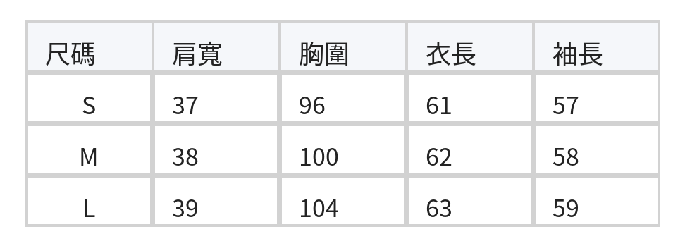 牛仔感雙口袋短版襯衫 size chart 1