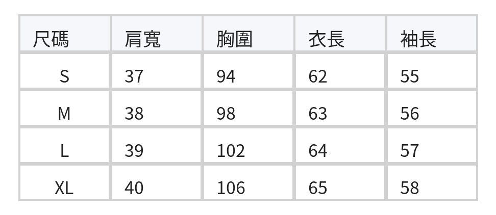 立領荷葉飄帶襯衫 size chart 1
