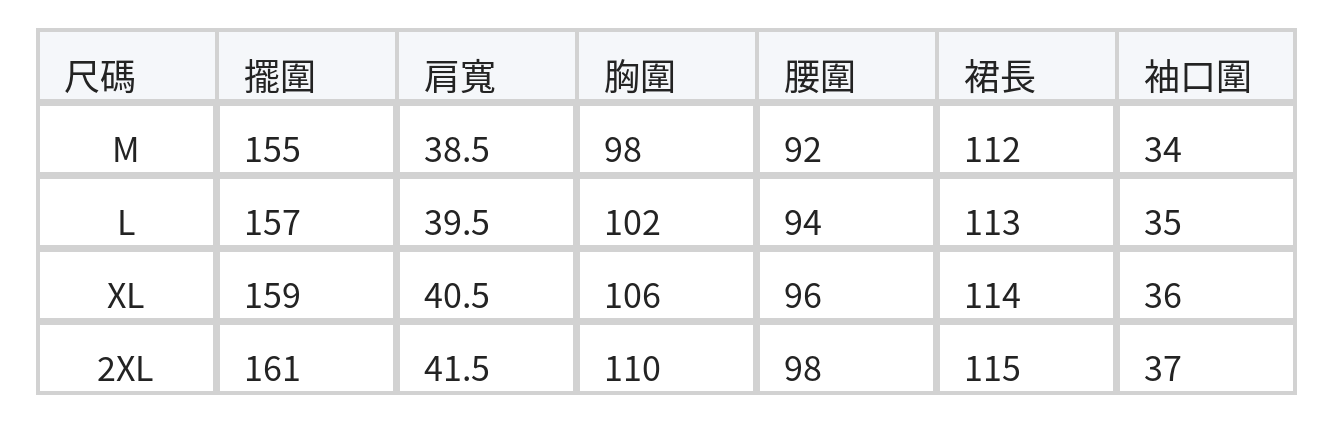 「兩色」麻棉純色圓領排釦抽繩收腰中長款短袖洋裝 size chart 1