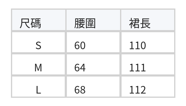 後背綁帶洋裝腰顯瘦疊穿吊帶背心裙 |方領高腰抓褶細肩帶洋裝 size chart 1